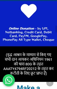 Vridha Ashram - Vridh Ashram screenshot 2