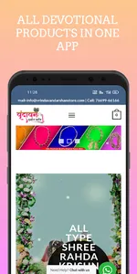 Vrindavan Darshan Store screenshot 2