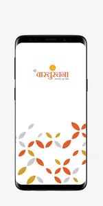 Vrundavan Partners screenshot 0