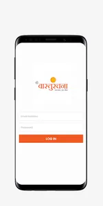 Vrundavan Partners screenshot 1