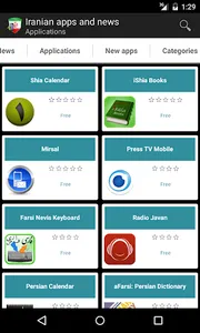 Iranian apps and games screenshot 0