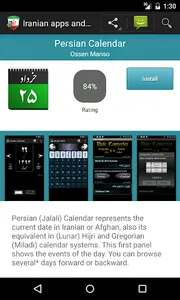 Iranian apps and games screenshot 1