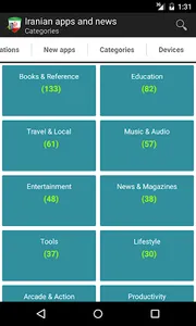 Iranian apps and games screenshot 2