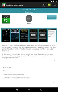 Iranian apps and games screenshot 4