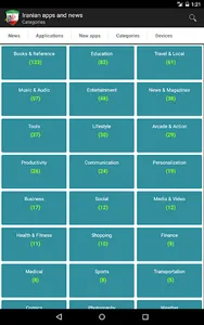 Iranian apps and games screenshot 5