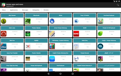 Iranian apps and games screenshot 6