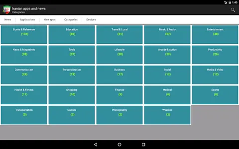 Iranian apps and games screenshot 8