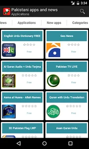 Pakistani apps and games. screenshot 0