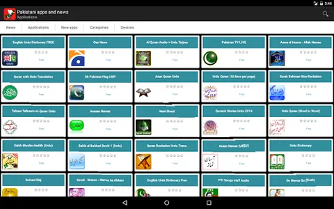 Pakistani apps and games. screenshot 6