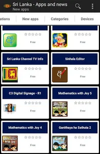 Sri Lankan apps and games screenshot 1