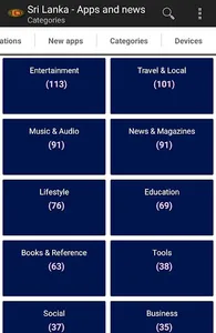 Sri Lankan apps and games screenshot 2