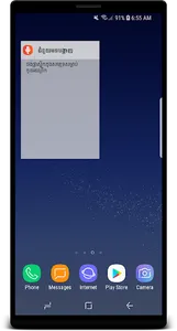 ជំនួយបទបង្ហាញ - Prompter Buddy screenshot 6