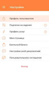 Все Соседи - сервис соседской  screenshot 7