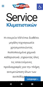 VSF CLIMA screenshot 5