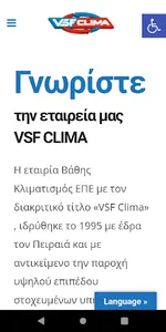 VSF CLIMA screenshot 8