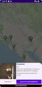 MNE services screenshot 3