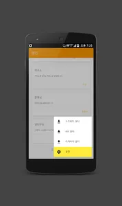 VTool screenshot 1