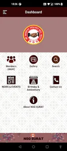 NSG Surat screenshot 0