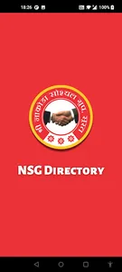 NSG Surat screenshot 3