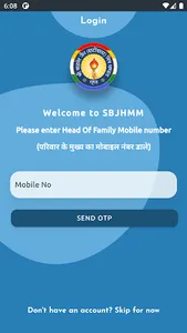 Barmer Jain Hatowala - SBJHMM screenshot 0