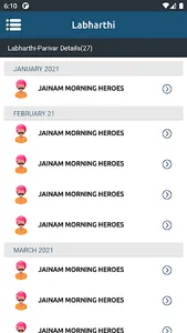 Barmer Jain Hatowala - SBJHMM screenshot 11