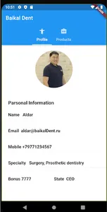 Aldar screenshot 1