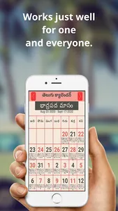 Telugu Calendar 2020 screenshot 3