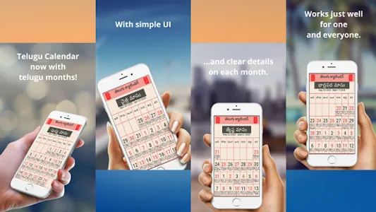 Telugu Calendar 2020 screenshot 5