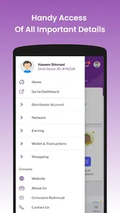 VWay Multitech screenshot 2