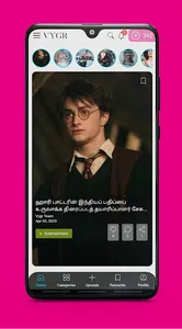 Vygr screenshot 1