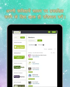 Saavan : Read & Share Poetry screenshot 13