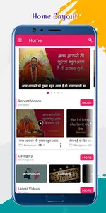 Filmium Videos App screenshot 1