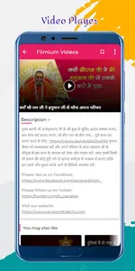 Filmium Videos App screenshot 2