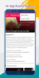 Filmium Videos App screenshot 4