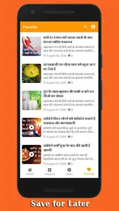 Hindi Charcha screenshot 13