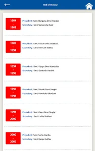 Abtmm Siliguri screenshot 9