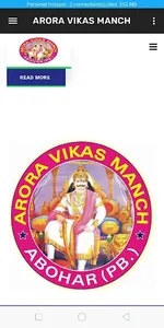 Arora Vikas Manch screenshot 2