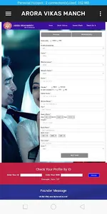 Arora Vikas Manch screenshot 3
