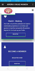 Arora Vikas Manch screenshot 4