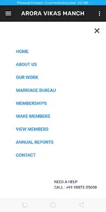 Arora Vikas Manch screenshot 7