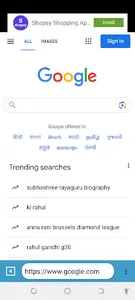 Bong Browser Indian screenshot 0