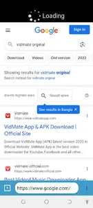 Bong Browser Indian screenshot 5