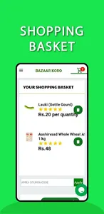 Bazaar koro screenshot 0