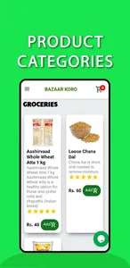 Bazaar koro screenshot 3