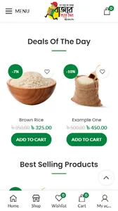 Bazar Kore Dibo screenshot 1