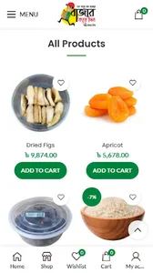 Bazar Kore Dibo screenshot 17