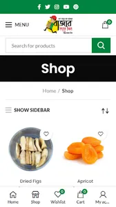 Bazar Kore Dibo screenshot 4