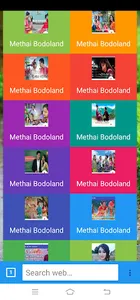 Bodo Song बर' सल' गोदान screenshot 0