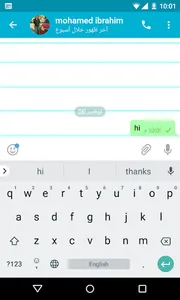 CallApp Messanger screenshot 10