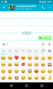 CallApp Messanger screenshot 3